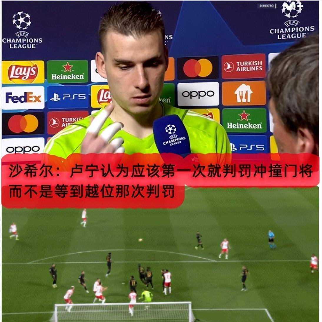 九游体育官网-关于莱比锡发布备战花絮，加时末段临场应变，欧冠任务艰巨，赛程密集仍需轮换的信息