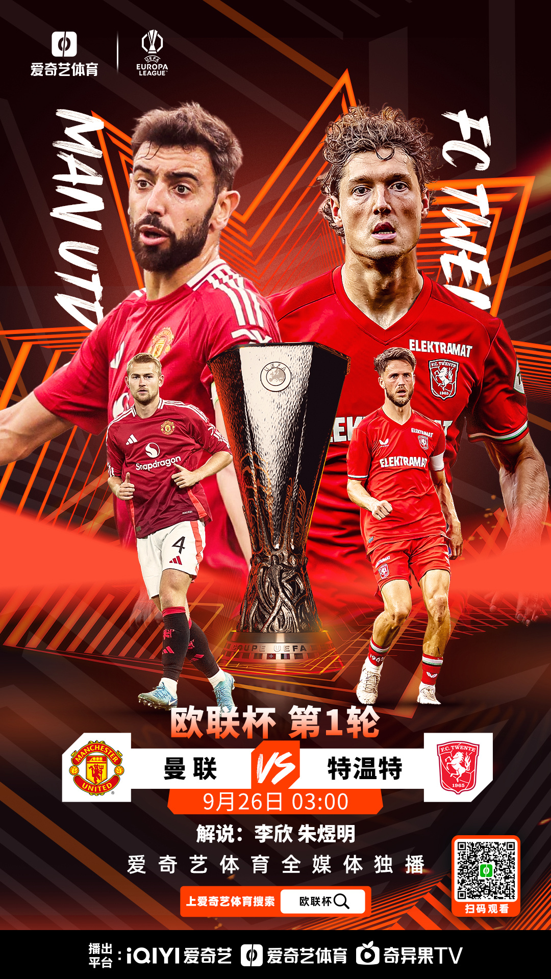 九游体育app-罗马迎欧超杯关键赛；今晚远射贴柱；信心回归；训练强度明显提升的简单介绍