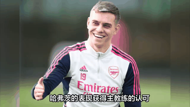 九游体育app-包含社区盾赛程吃紧；阿森纳冲刺阶段刷新队史纪录；球迷炸锅；训练强度明显提升的词条