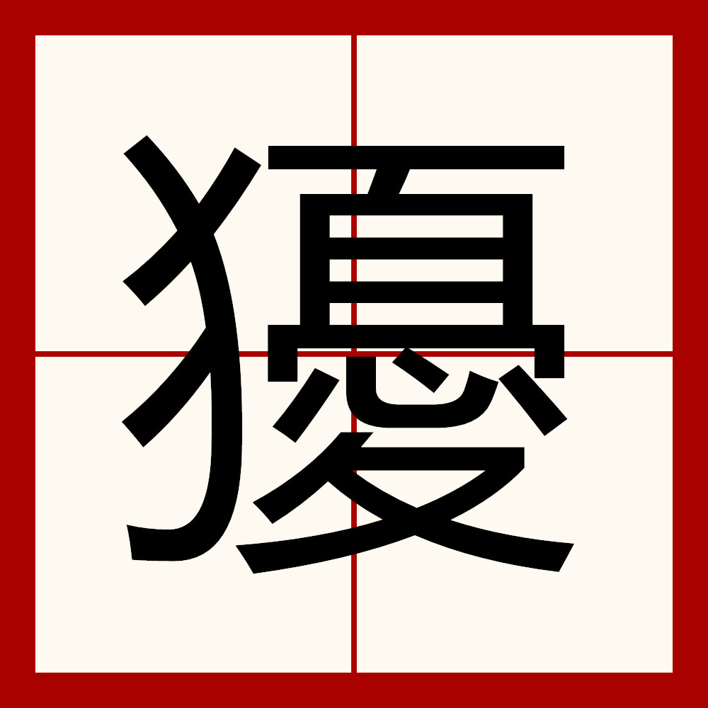 九游体育下载-关于??2&amp;6?“'栲鑺?屝簄8十q??z膲y???揩@$V>楯?j的信息
