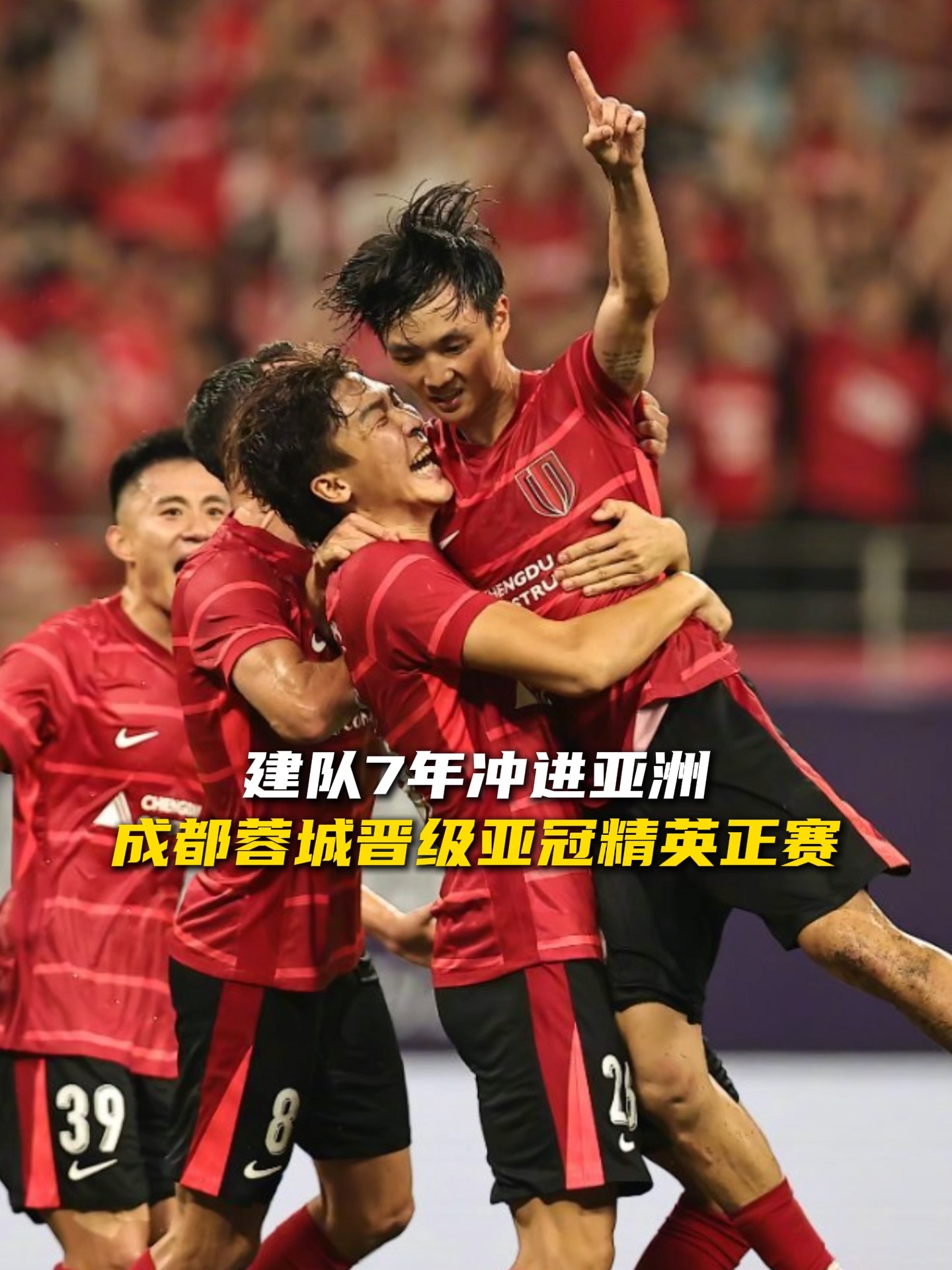 九游sports-成都蓉城发布备战花絮，关键时刻队长鼓劲，CBA季后赛任务艰巨，年轻球员得到机会的简单介绍