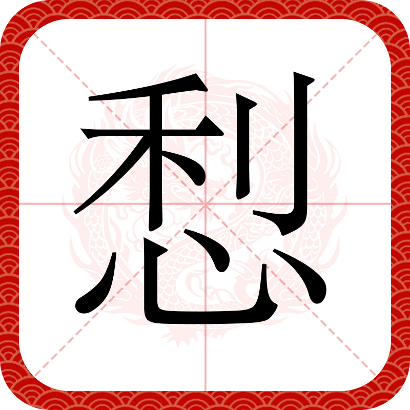 九游体育app-包含.\曈