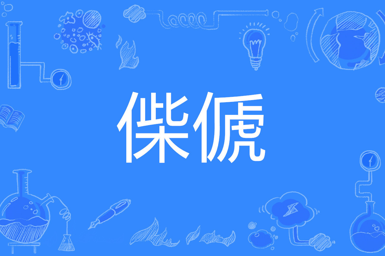 九游官网入口地址-轜?u:Le?V?>葨?凞er?攒粎綶?